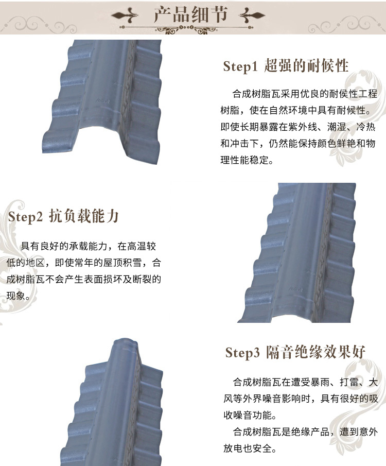 方頂回紋正脊瓦